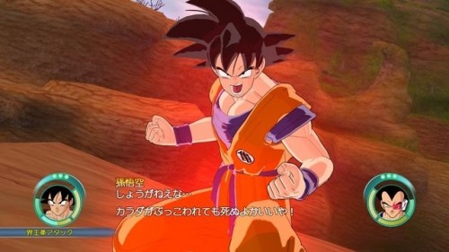dragon-ball-raging-blast-2-xbox-360-126