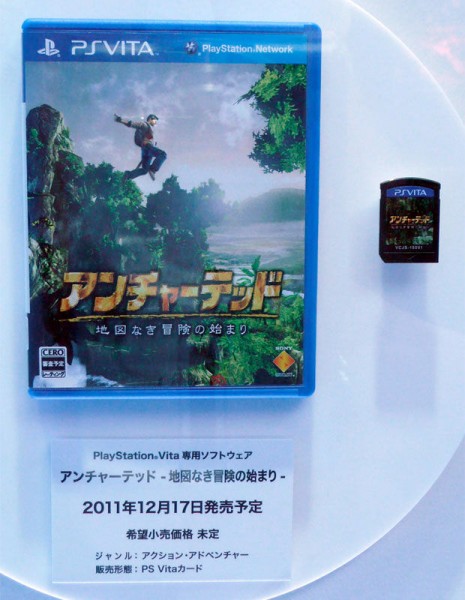 ps vita uncharted