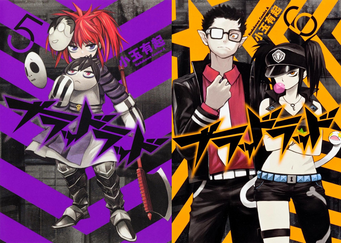Avis manga : Blood Lad tome 5 et tome 6