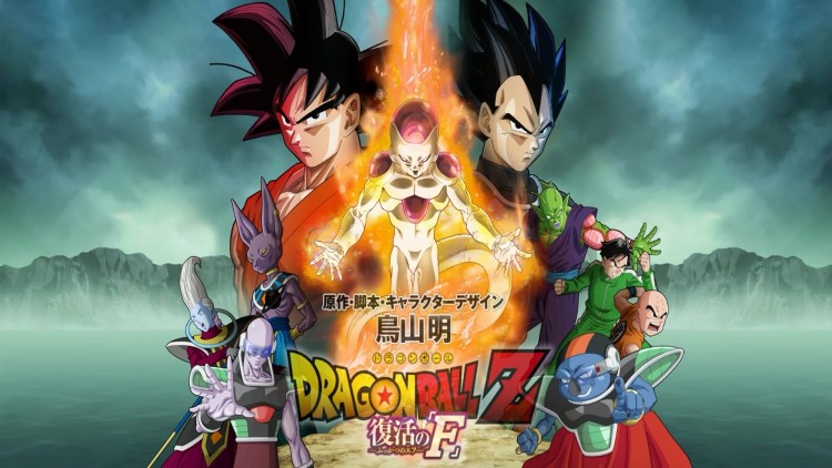 Critique ciné : Dragon Ball Z la résurrection de Freezer
