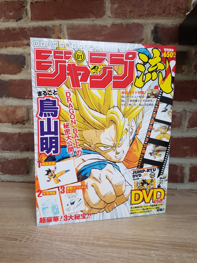 The Breaker Ultimate Tome 5