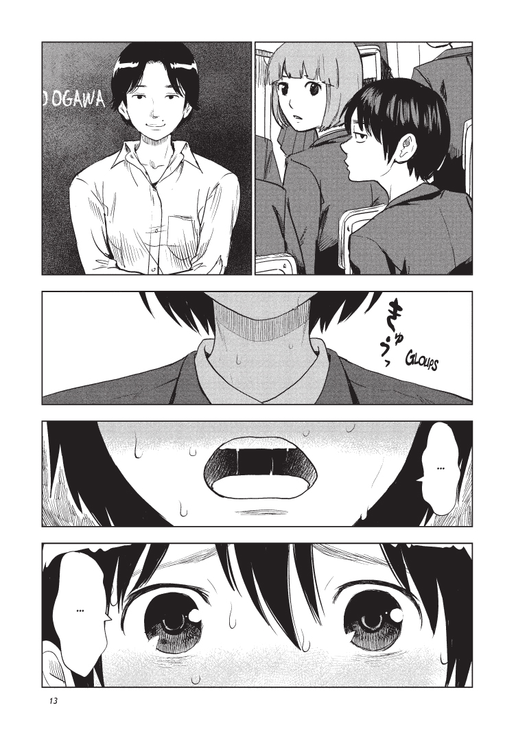 Shino Ne Sait Pas Dire Son Nom