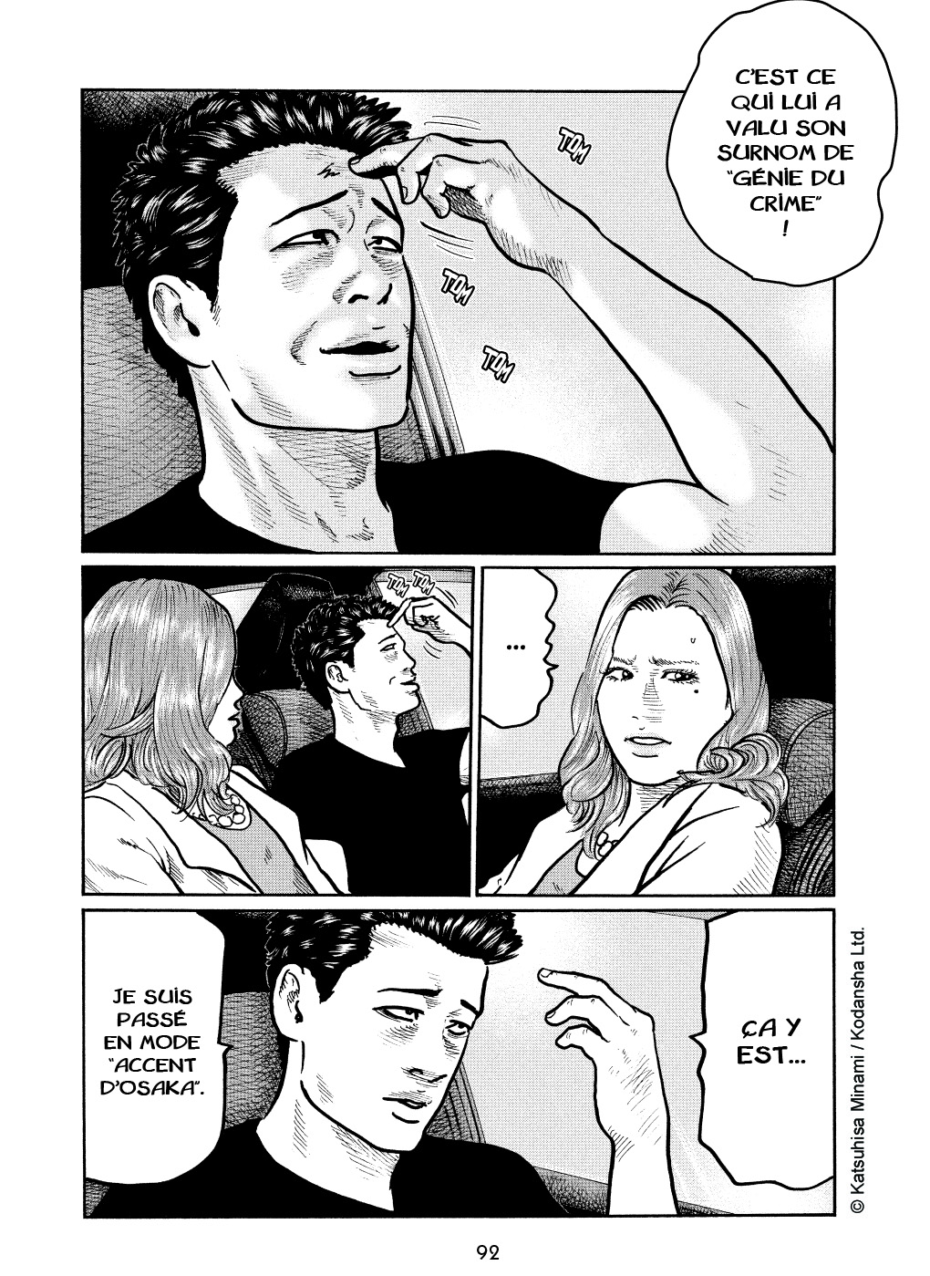 Manga Avec Peu De Tome