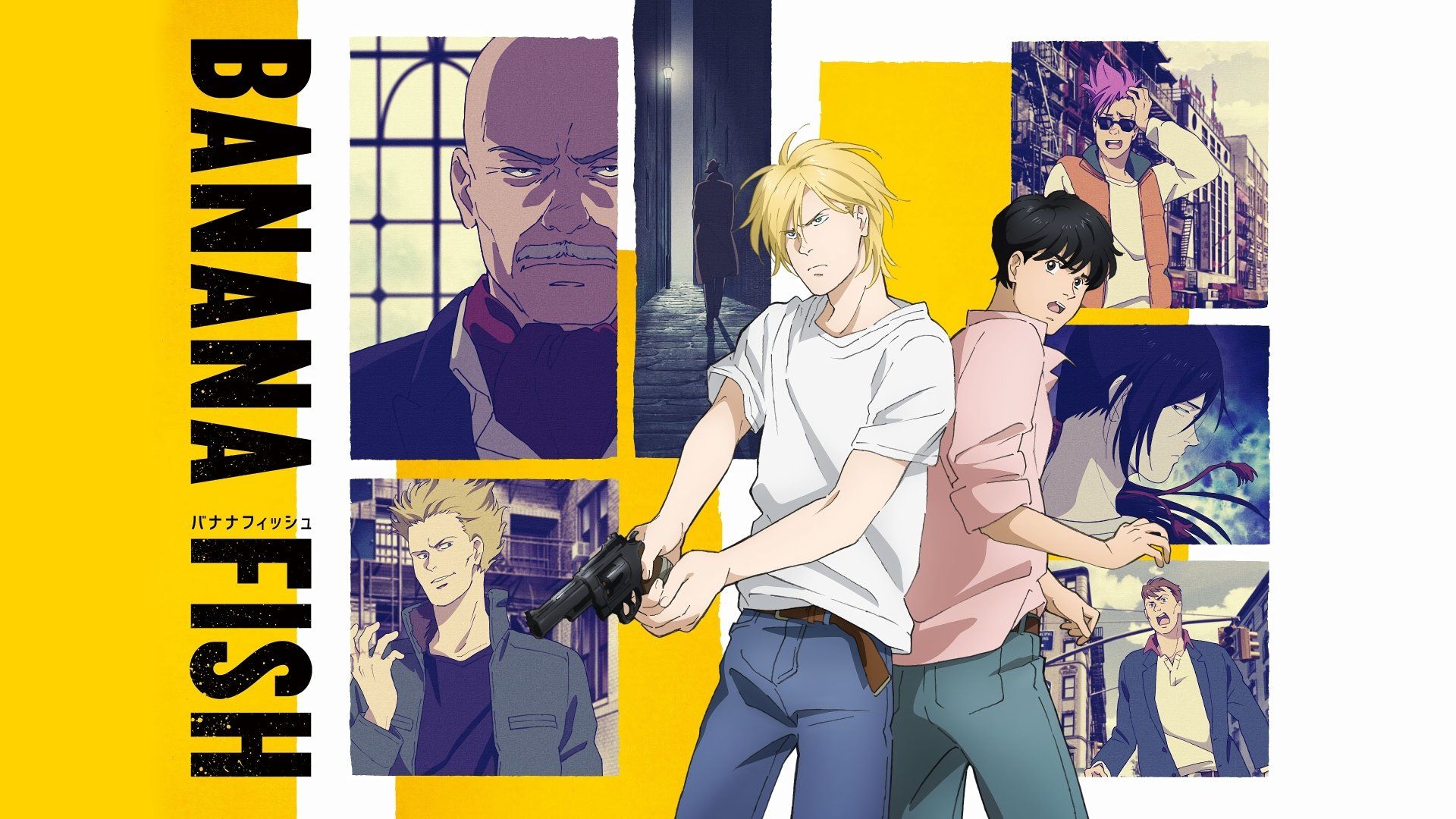 Avis manga Banana Fish tome 1 A la une