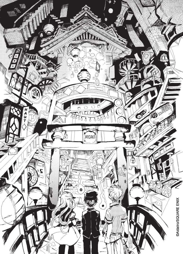 Toilet Bound Hanako-kun Nombre De Tome