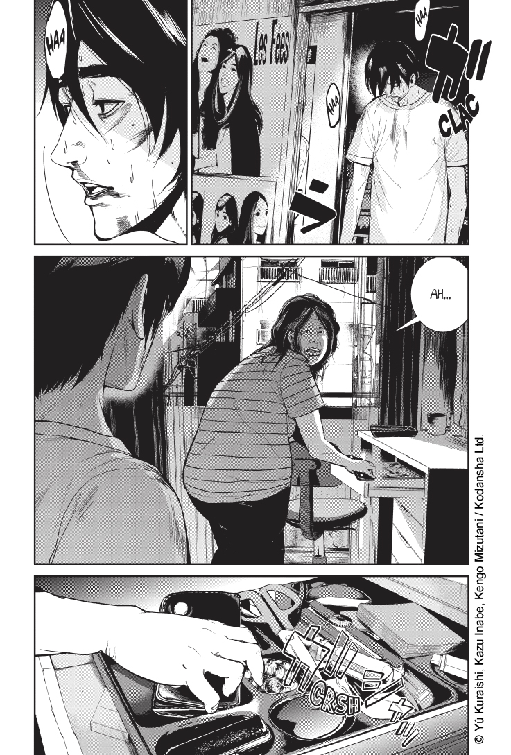 Denjin Avis manga : Denjin N - tome 1 - Manga